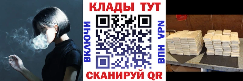 Виды наркоты Черемхово Каннабис  Меф  Псилоцибиновые грибы  ГАШИШ 