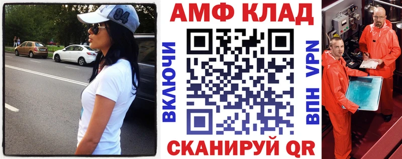 наркошоп  Черемхово  Amphetamine Premium 