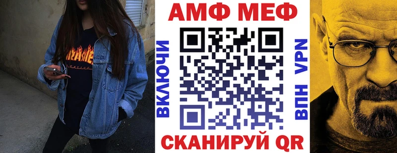 Амфетамин 97% Черемхово