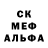 МЕФ мука halo stepy