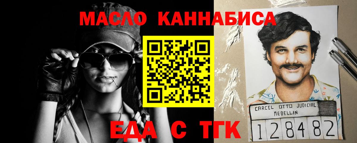 Черемхово  Canna-Cookies марихуана  Вход с VPN 