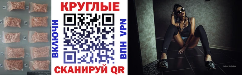 ЭКСТАЗИ Cube  ОМГ ОМГ как зайти  Черемхово 
