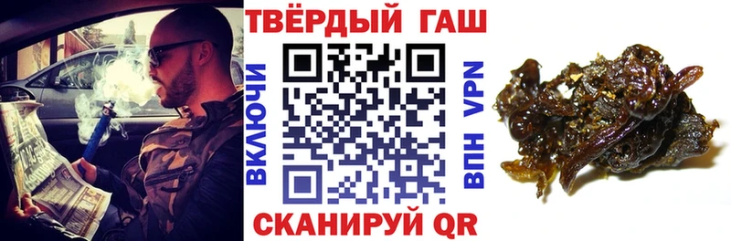 Гашиш Изолятор  закладки  Черемхово 