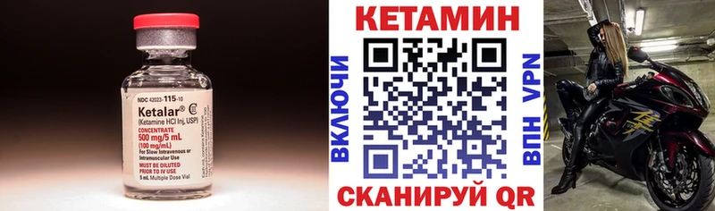 КЕТАМИН VHQ  как найти наркотики  Черемхово 