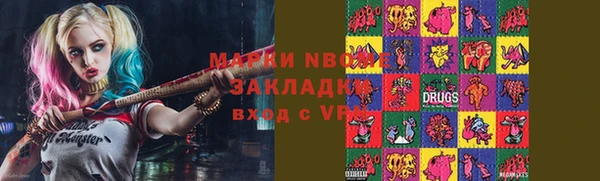 марки nbome Алексеевка