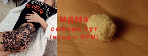 кокс Абинск