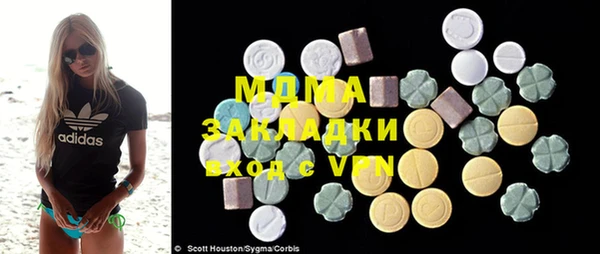 кокс Абинск