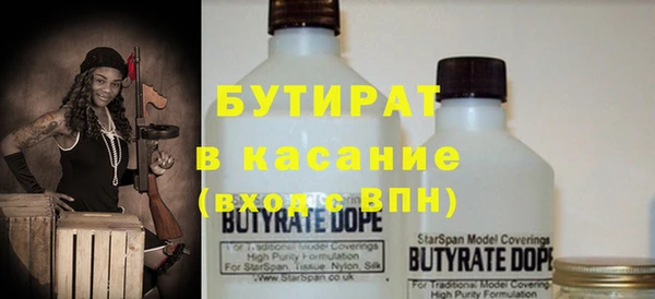 гидра Новозыбков