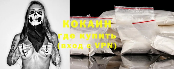 кокс Абинск