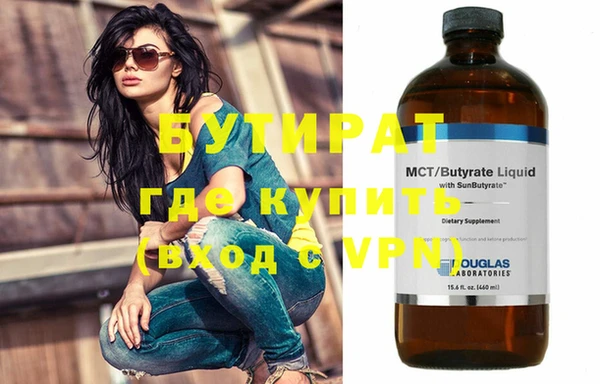 круглые Абдулино