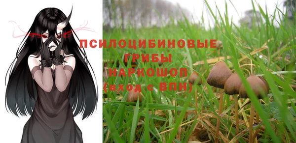 мяу мяу кристалл Новокубанск