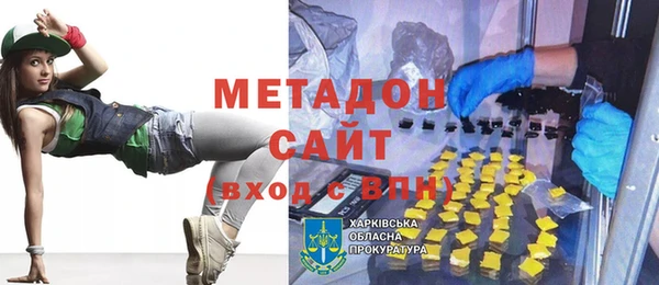 метадон Абаза