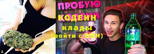 марки nbome Алексеевка
