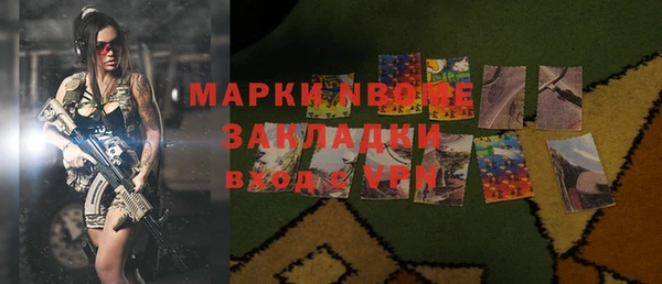 MDMA Алексин