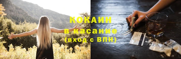 кокс Абинск
