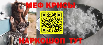 соль ск Пыть-Ях