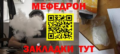 соль ск Пыть-Ях