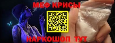 соль курить ск Пушкино