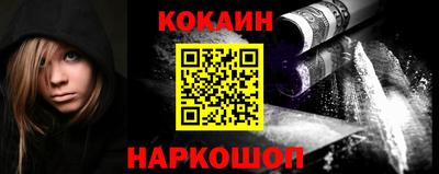 кокс Пугачёв