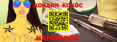 соль курить ск Пушкино