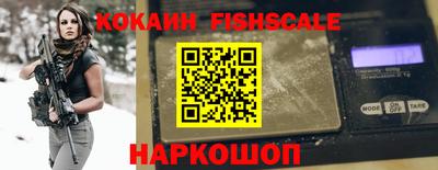 соль курить ск Пушкино