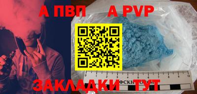 кокс Пугачёв