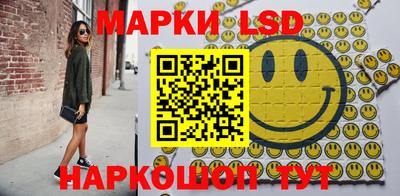 соль курить ск Пушкино
