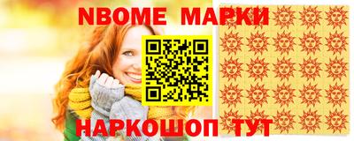соль ск Пыть-Ях