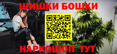 соль курить ск Пушкино