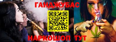 соль курить ск Пушкино