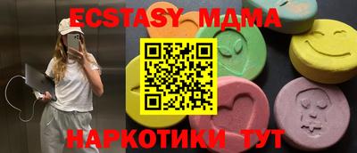 соль курить ск Пушкино