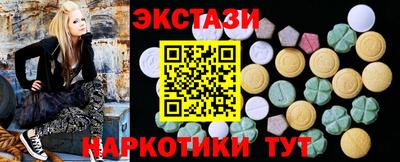 соль курить ск Пушкино