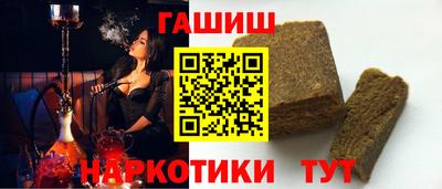 соль курить ск Пушкино