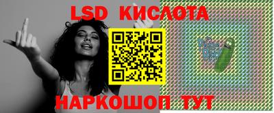 соль курить ск Пушкино