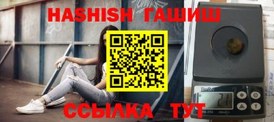 соль курить ск Пушкино