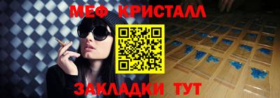 соль ск Пыть-Ях