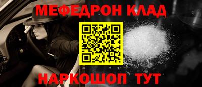 соль курить ск Пушкино