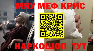 соль ск Пыть-Ях