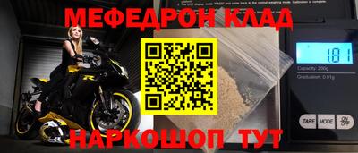 соль ск Пыть-Ях