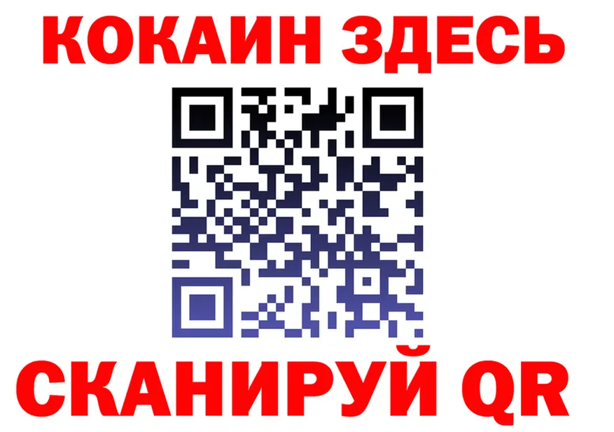 Героин VHQ зеркало площадка KRAKEN Черемхово