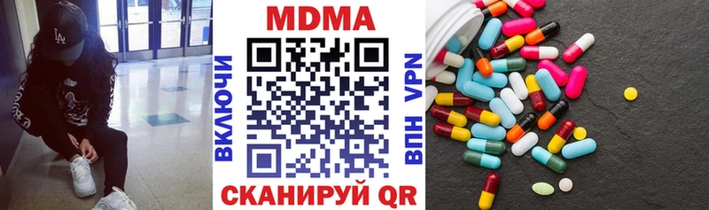 что такое наркотик Черемхово МДМА кристаллы