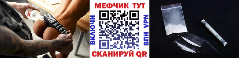 наркота  kraken маркетплейс  МЕФ мяу мяу  маркетплейс телеграм  Черемхово 