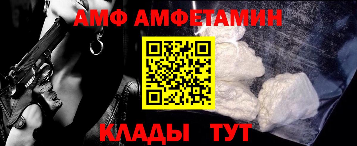 Черемхово  МЕТАМФЕТАМИН Декстрометамфетамин 99.9%  Первитин  Вход с VPN 