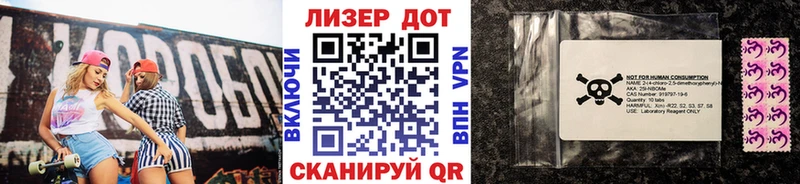 сколько стоит Черемхово Марки N-bome 1,5мг