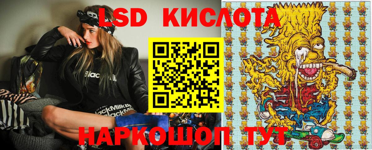 Наркотические марки 1,5мг  Вход с VPN  Черемхово  Наркотические марки 1,5мг 