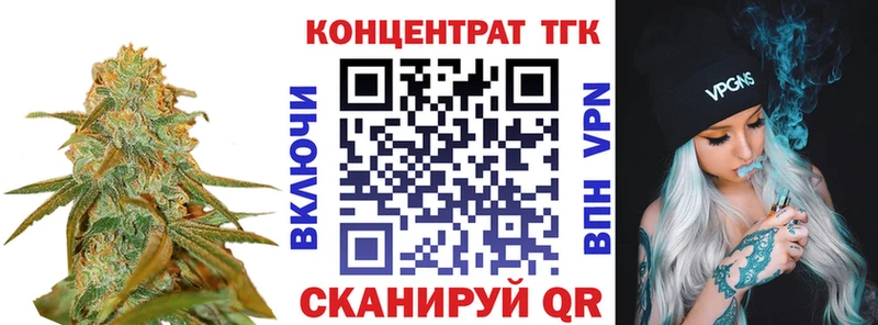 Дистиллят ТГК Wax дарнет шоп Черемхово