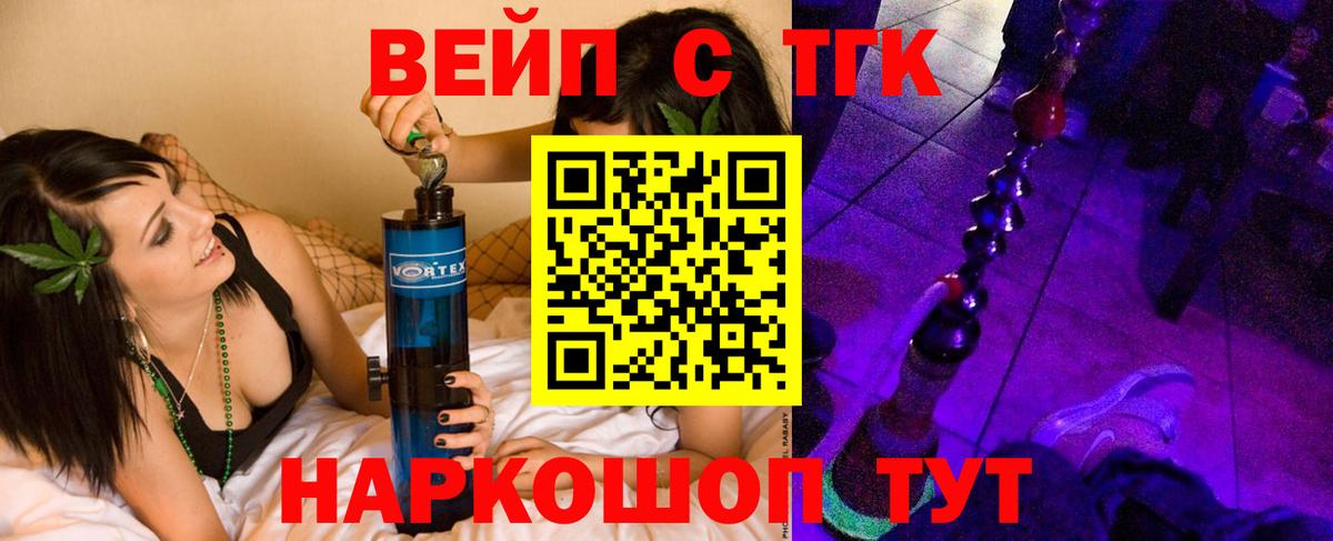 Дистиллят ТГК Wax Черемхово