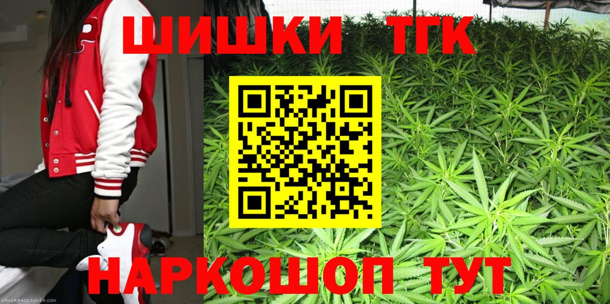 Марихуана AK-47  Вход с VPN  Черемхово  Шишки марихуана сатива  Марихуана конопля 